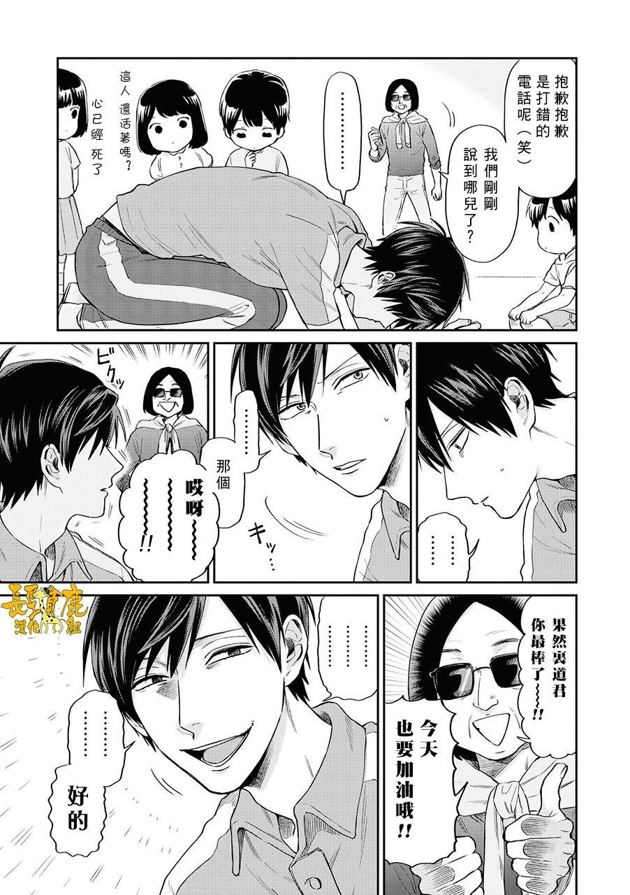连载07话