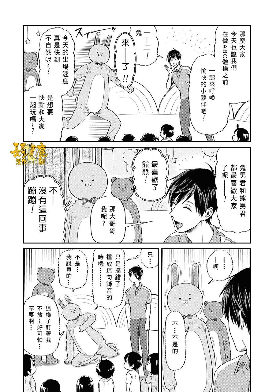 连载07话