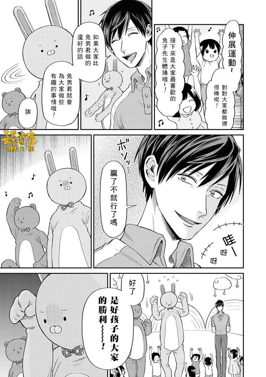 连载07话