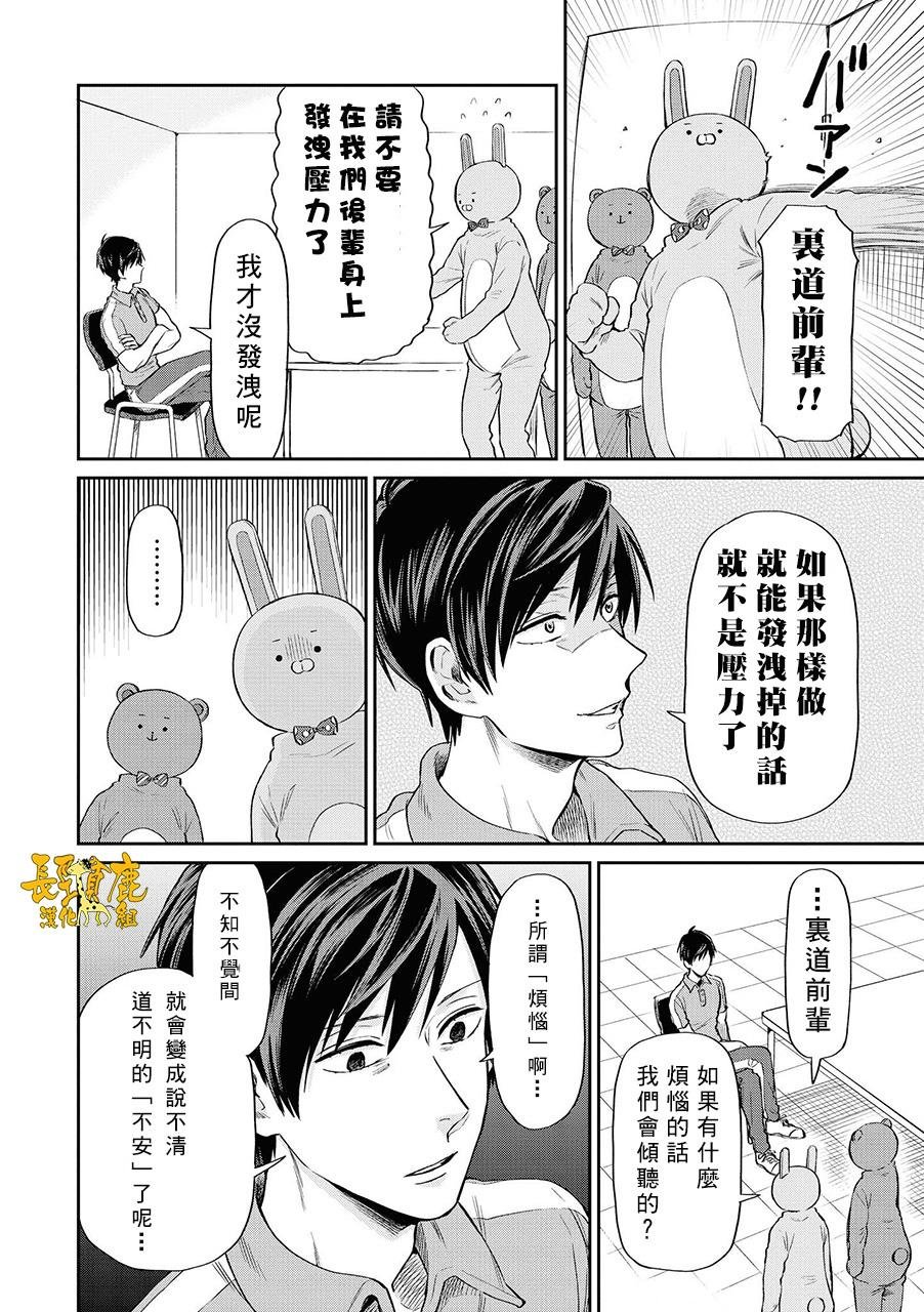 连载07话