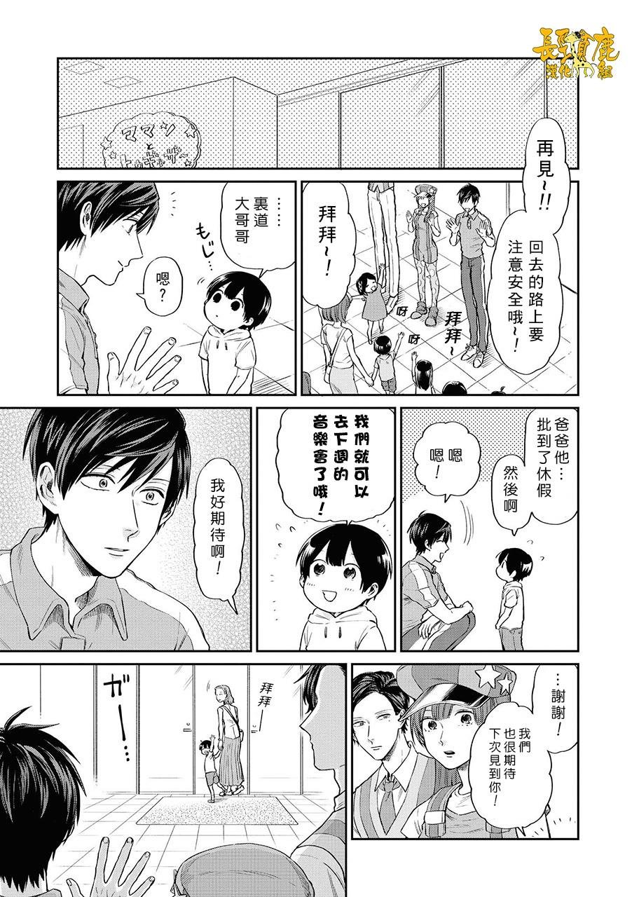 连载07话