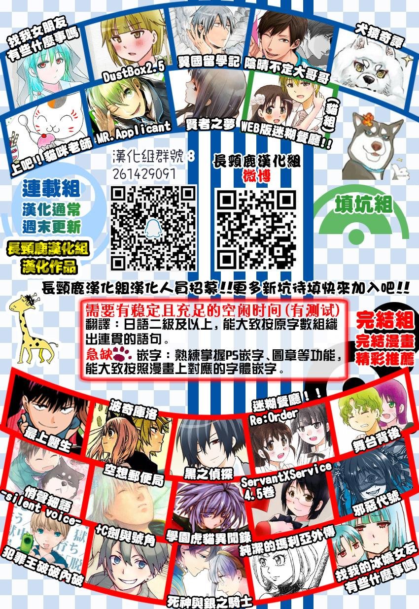 连载08话