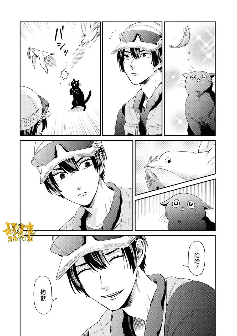 连载09话