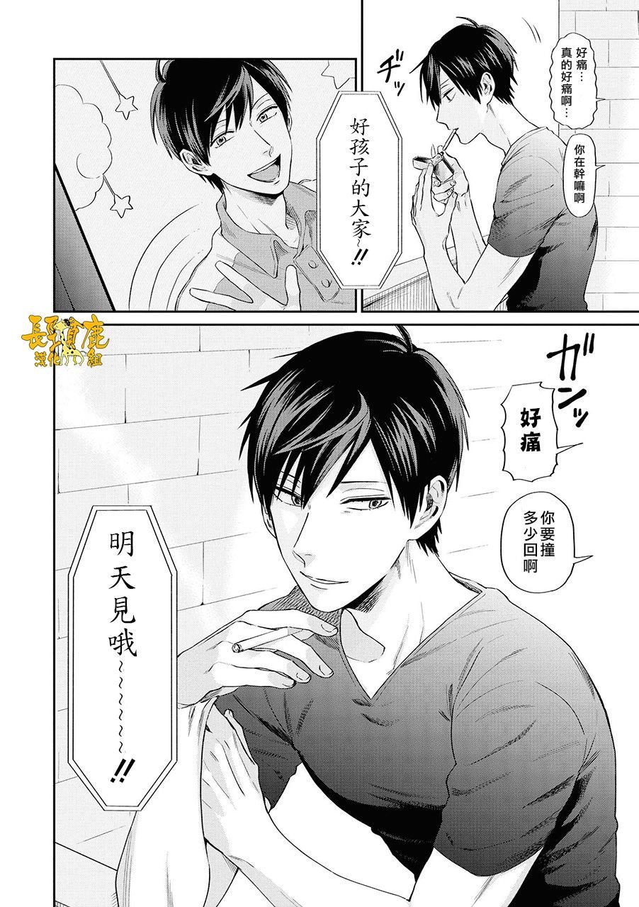 连载09话