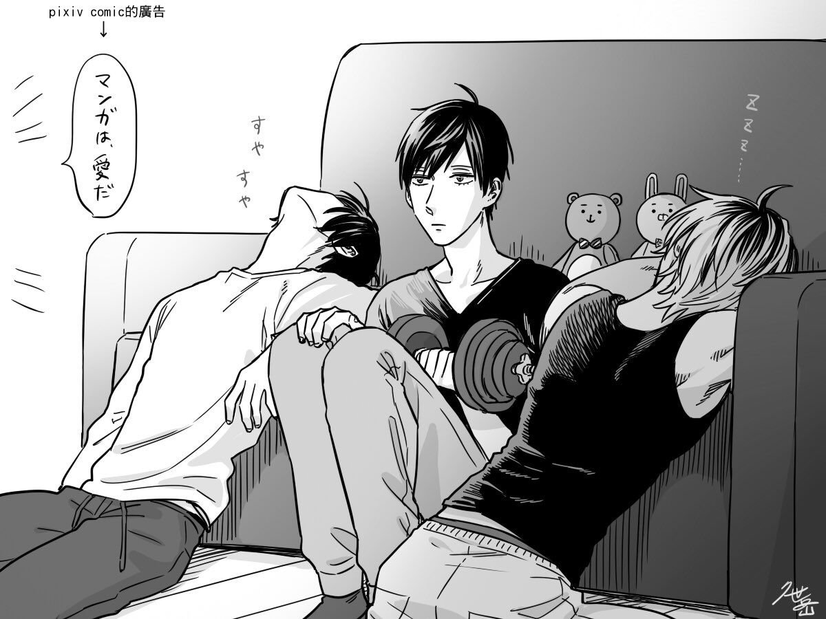 连载09话