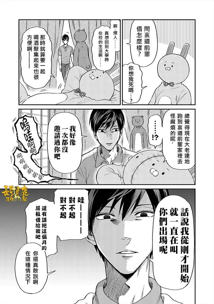 连载10话