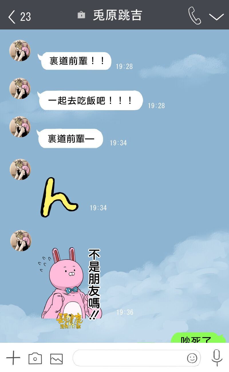 连载10话