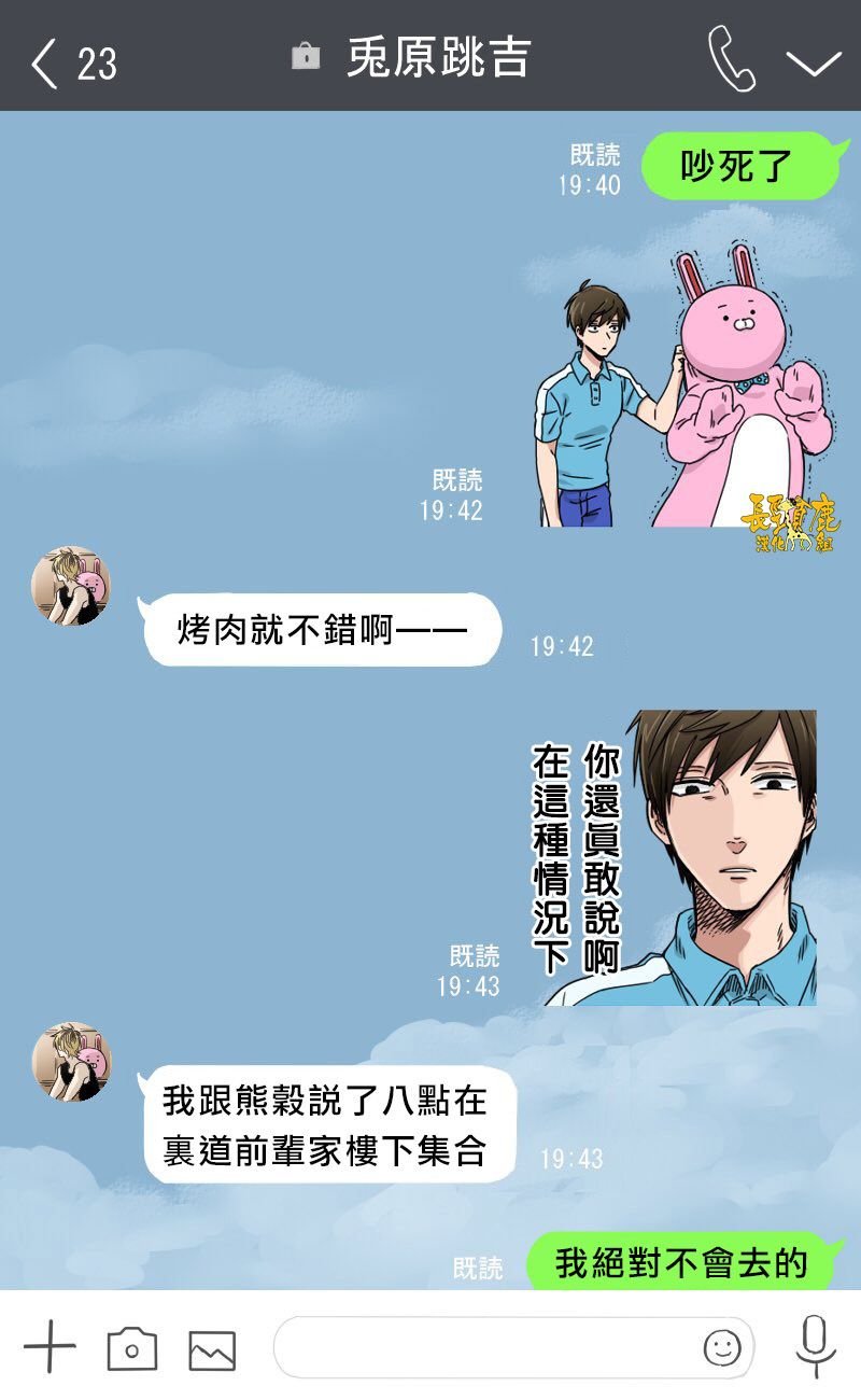 连载10话