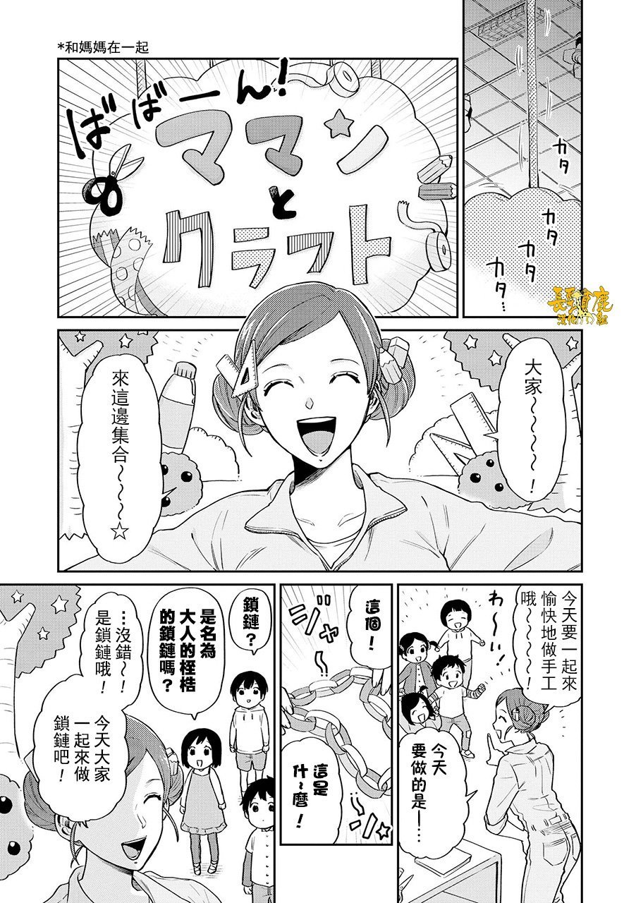 连载11话