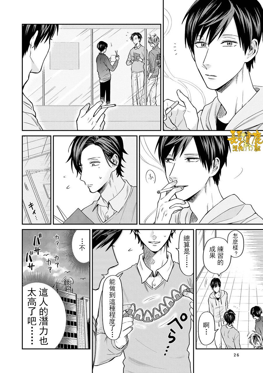 连载11话