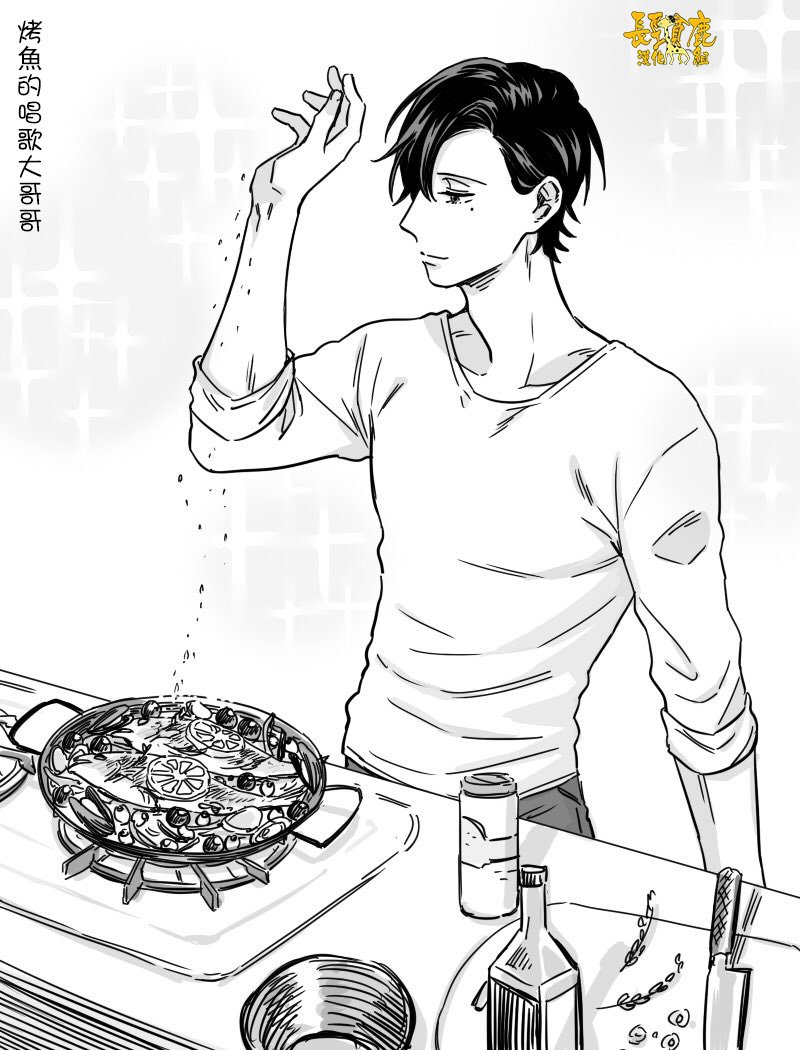 连载11话