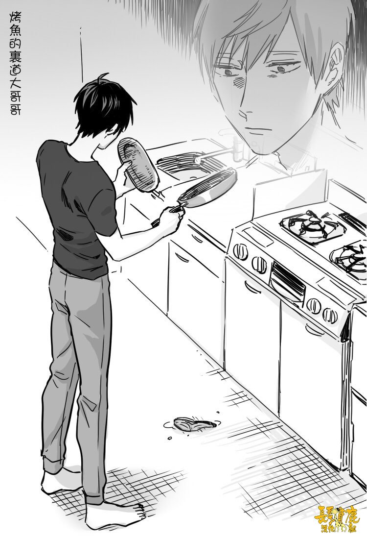 连载11话