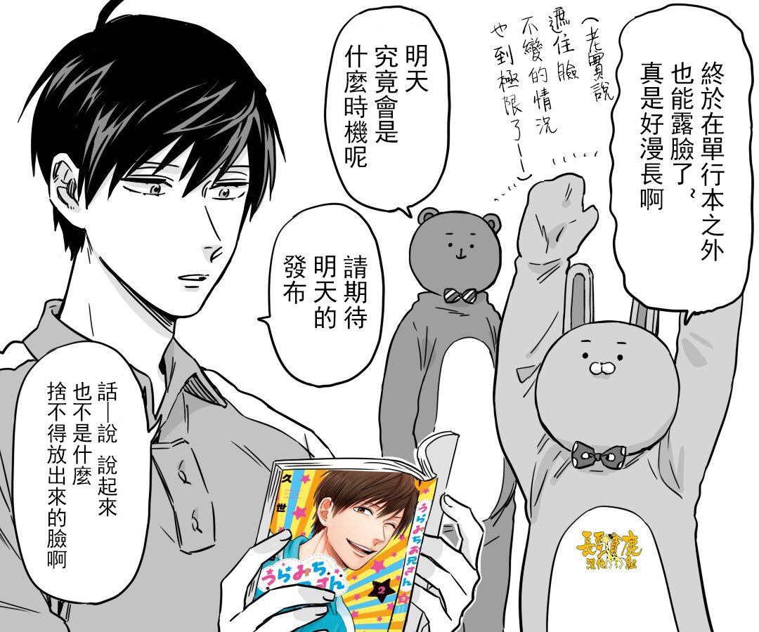 连载11话