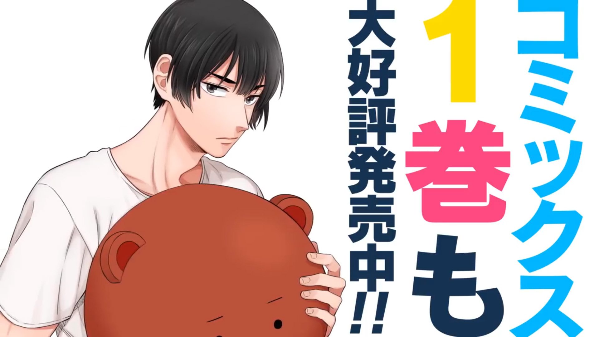 连载11话