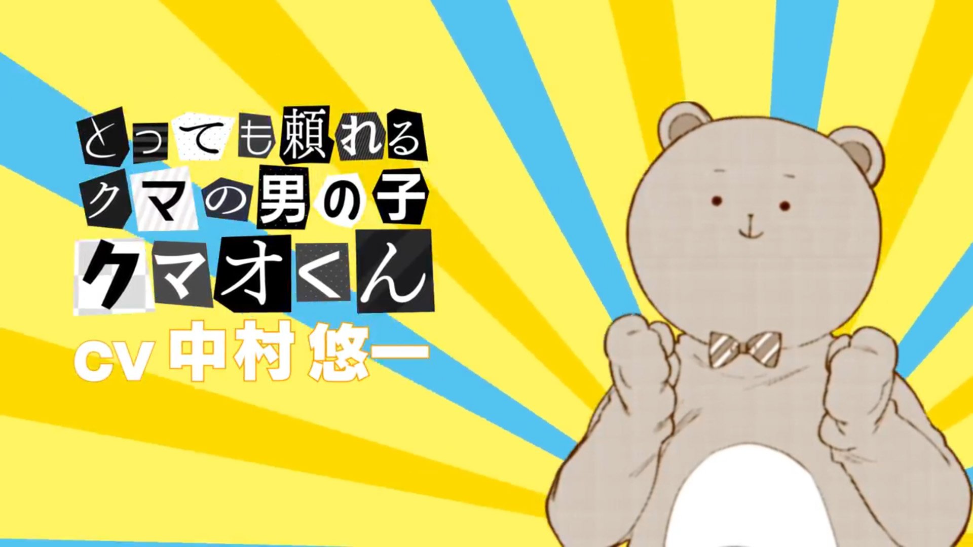 连载11话