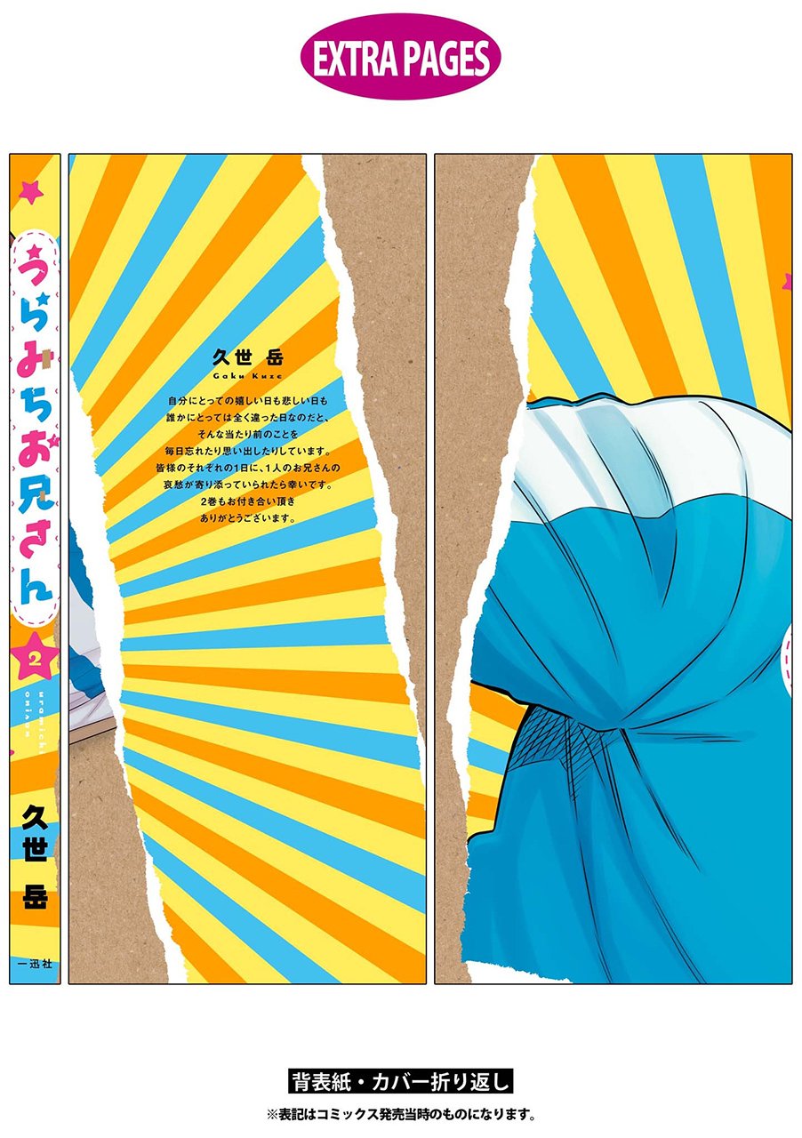 连载12话