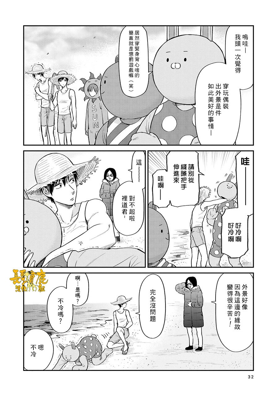 连载12话