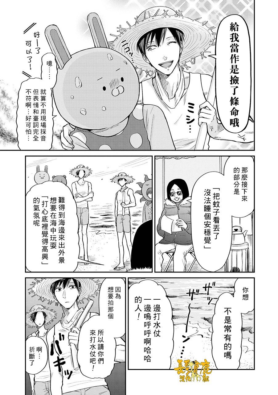 连载12话