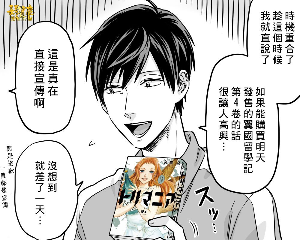连载12话