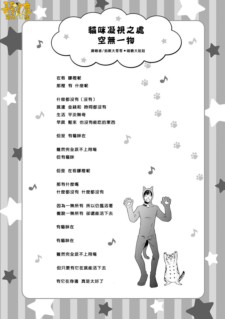 连载13话