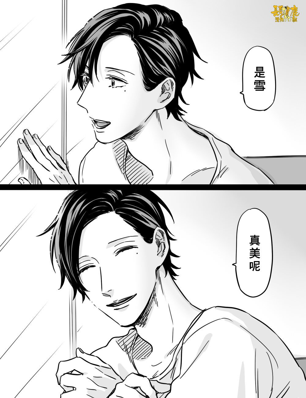 连载13话