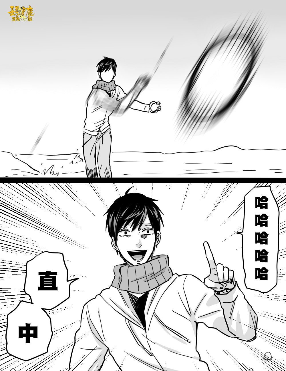 连载13话
