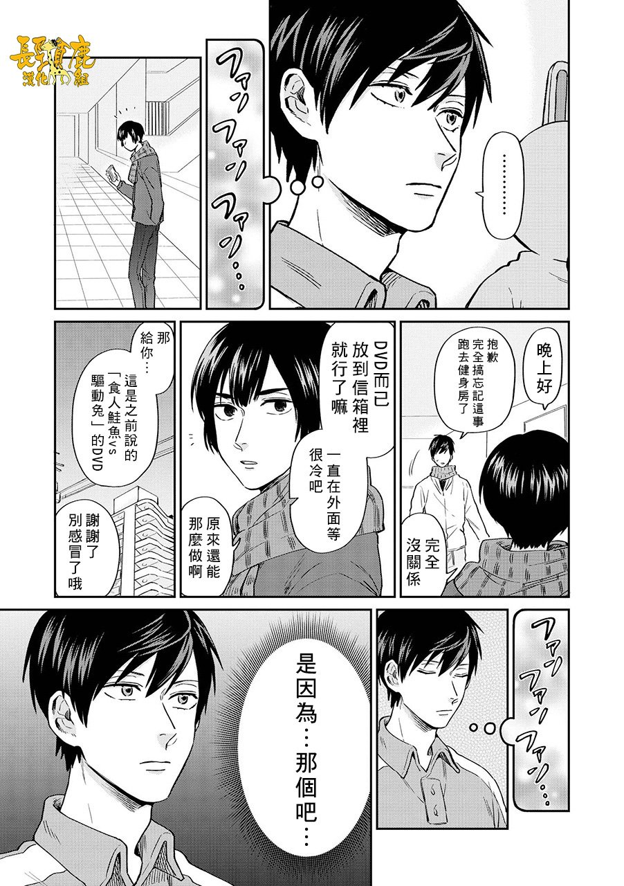 连载14话