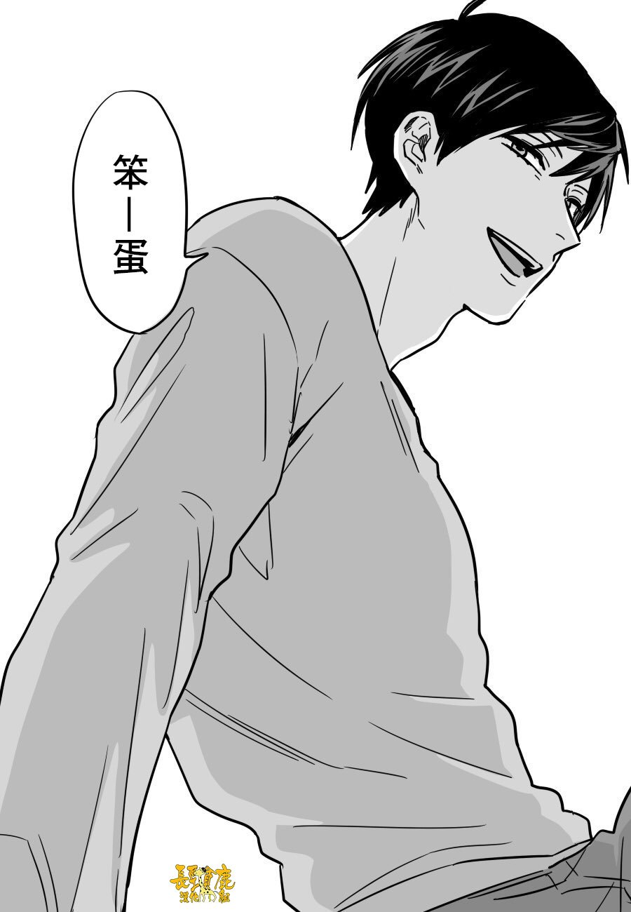连载14话