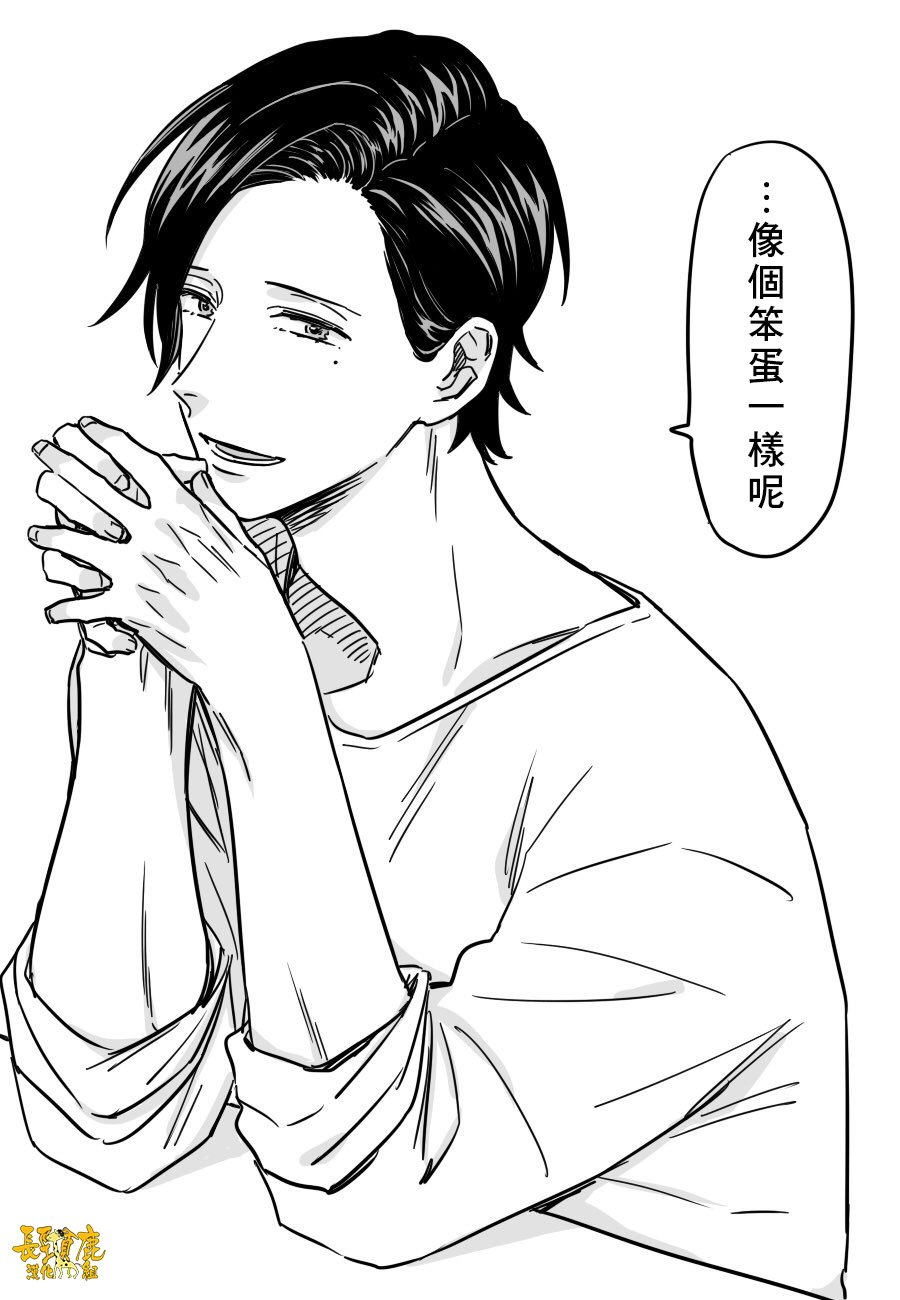 连载14话