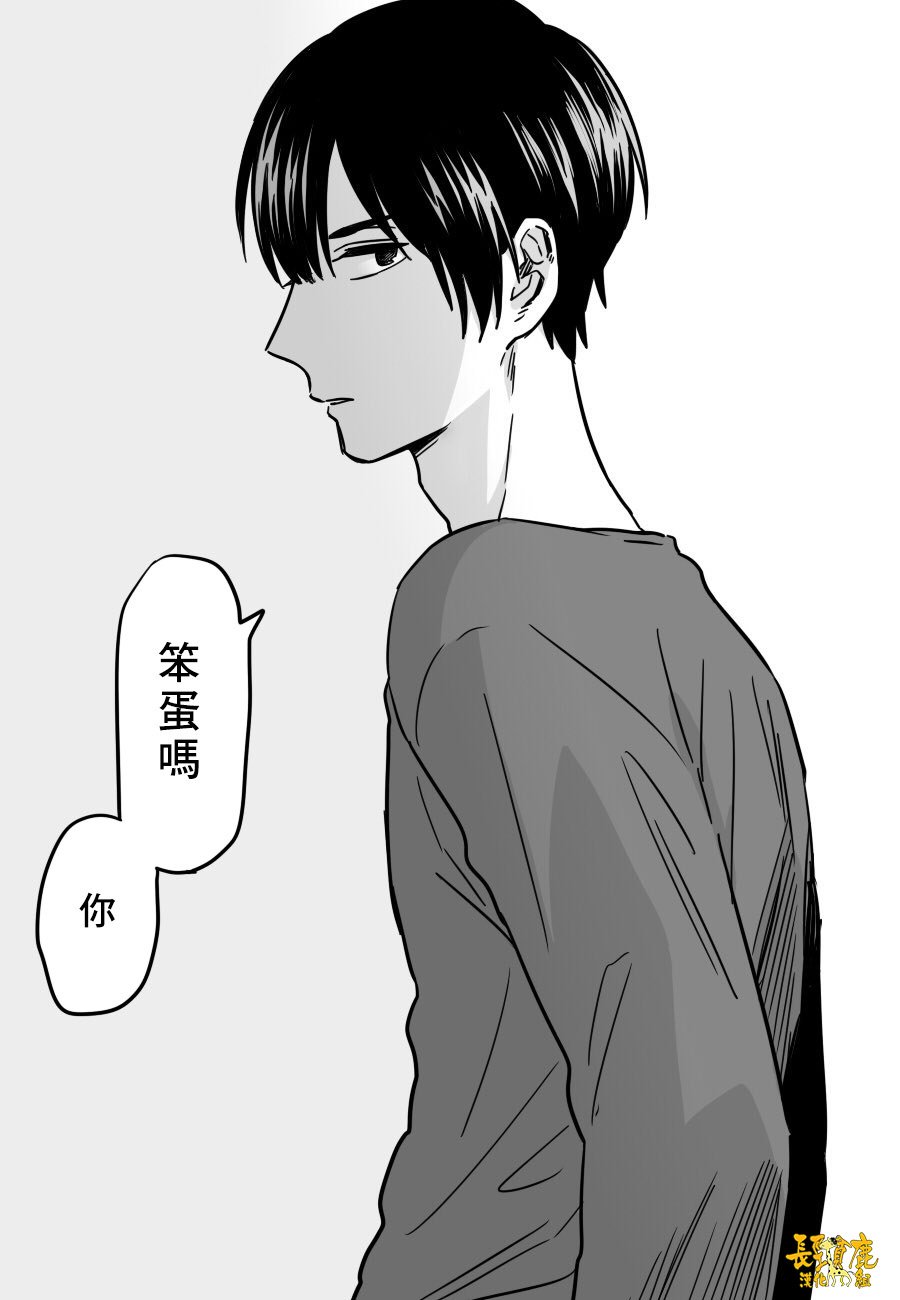 连载14话