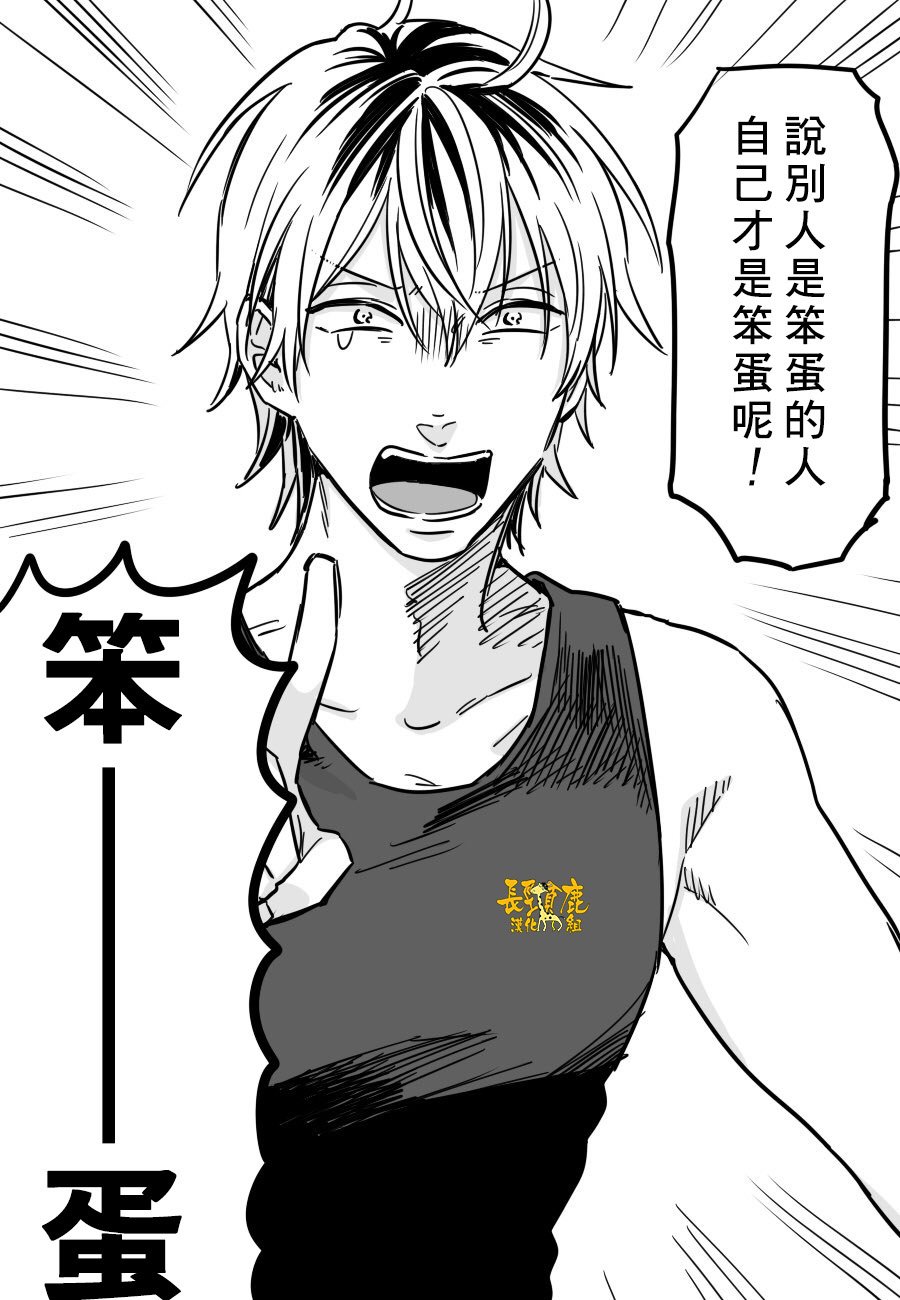 连载14话