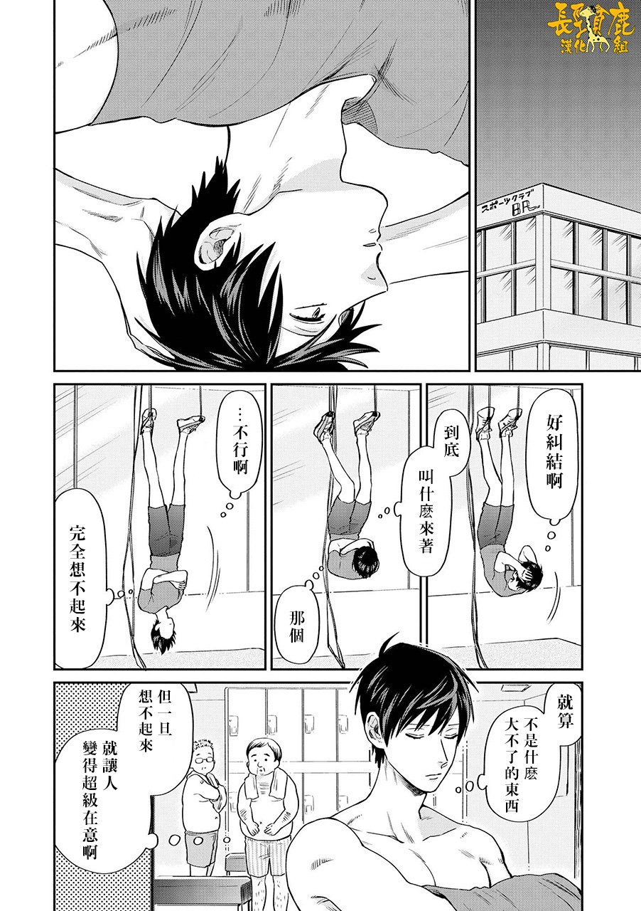 连载15话