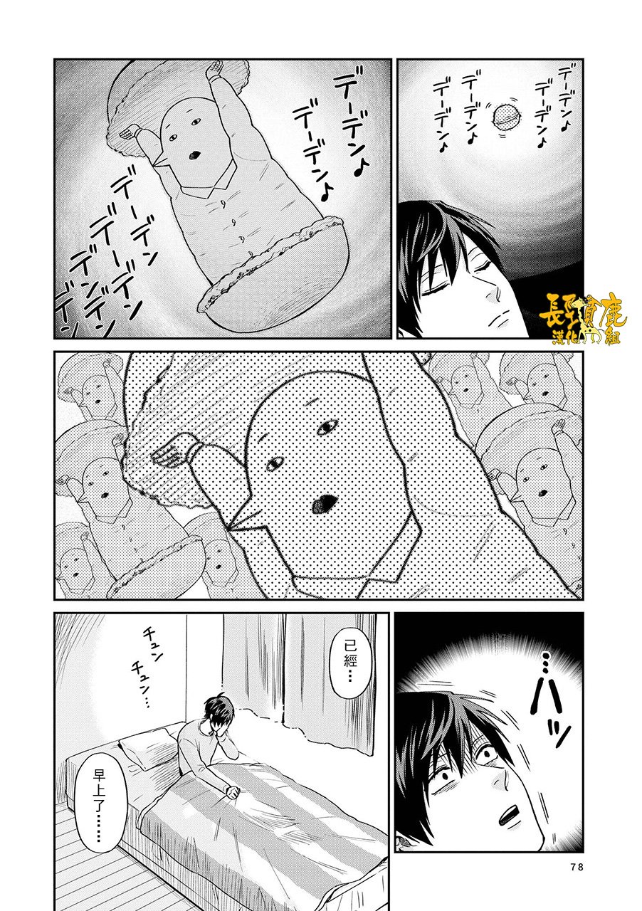 连载15话