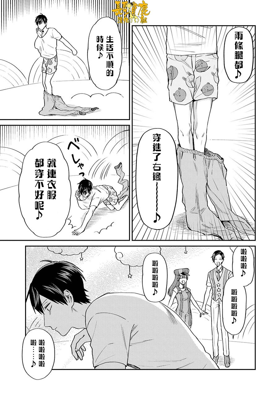 连载15话