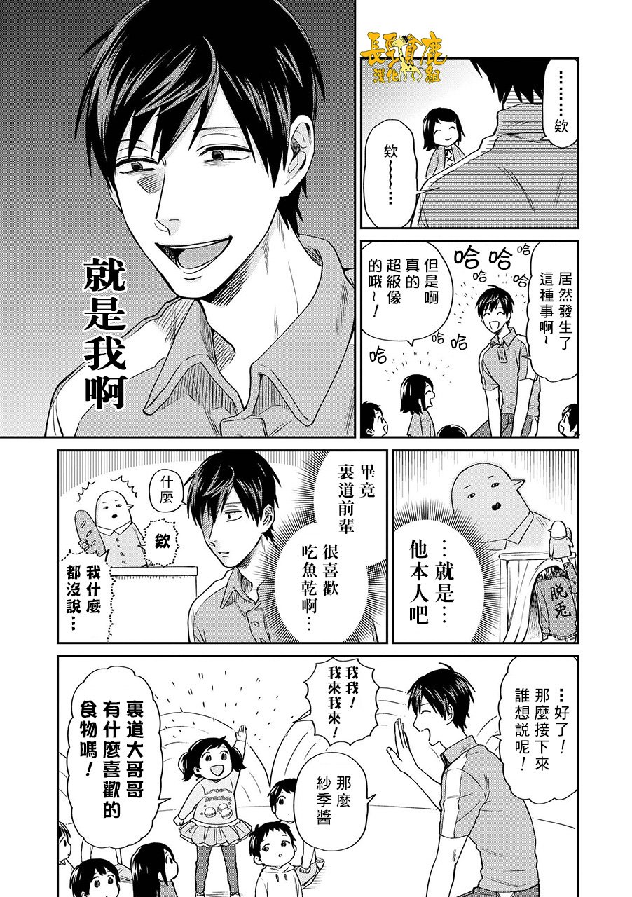 连载15话