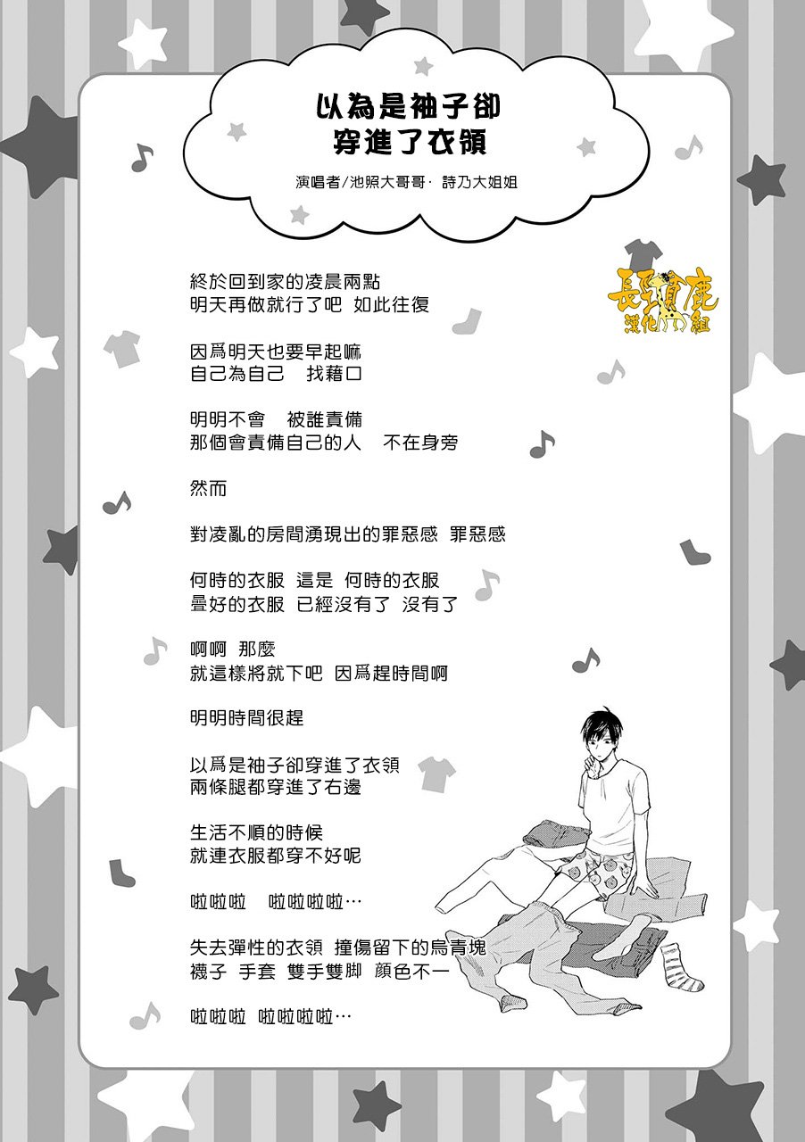 连载15话