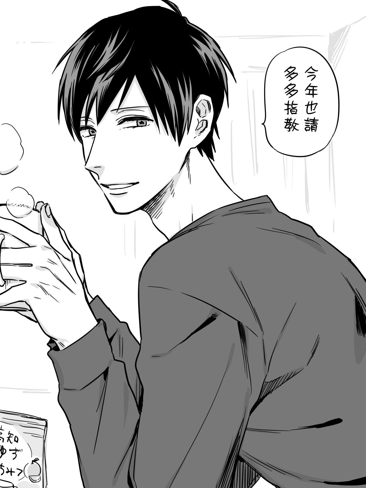 连载15话