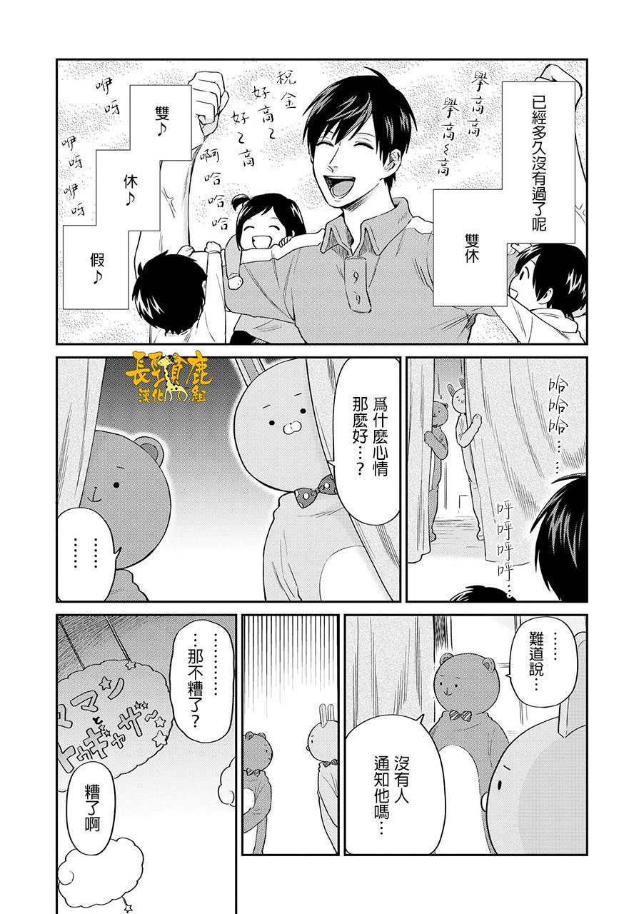 连载16话