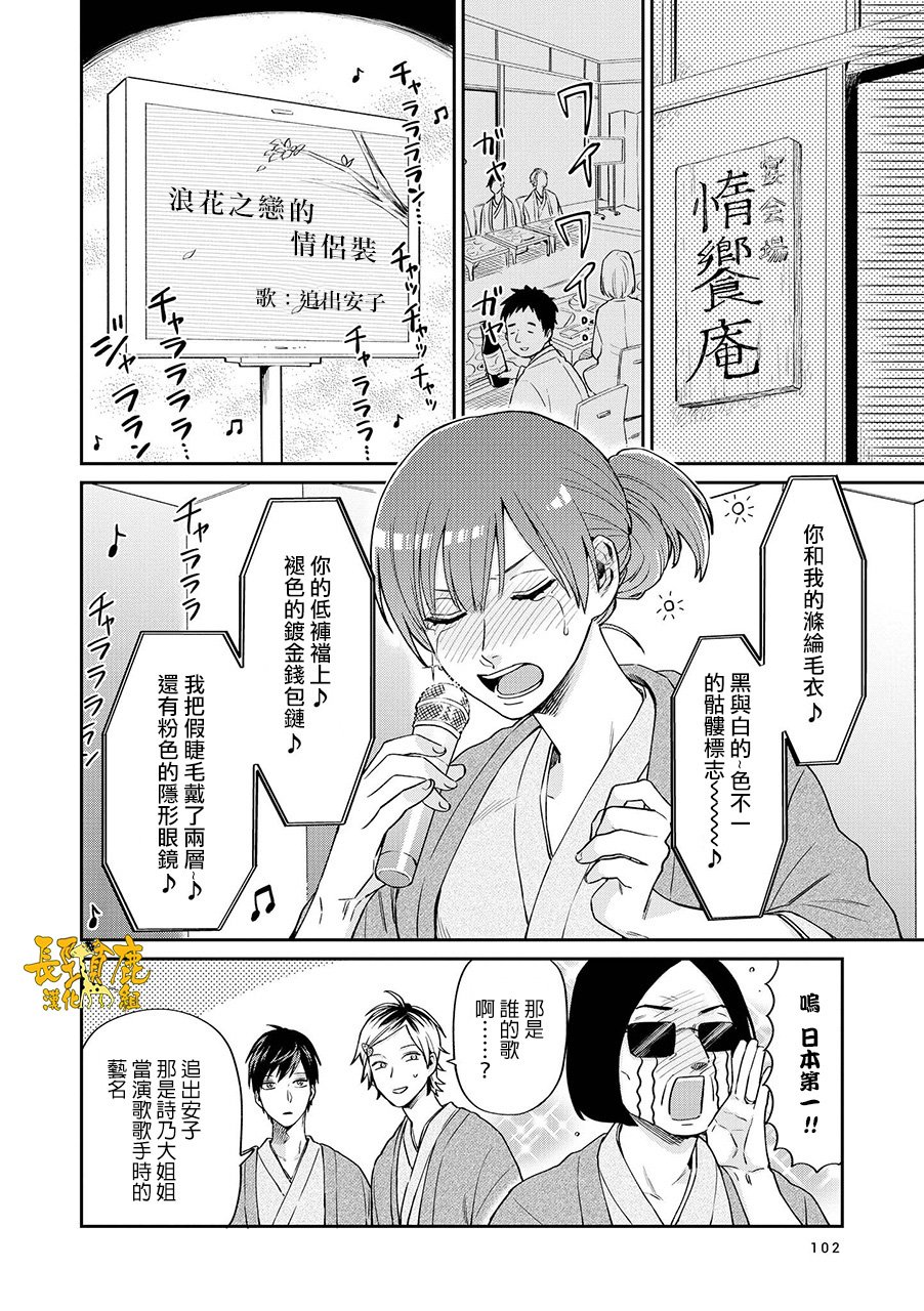 连载17话