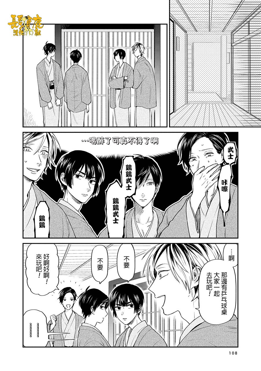 连载17话