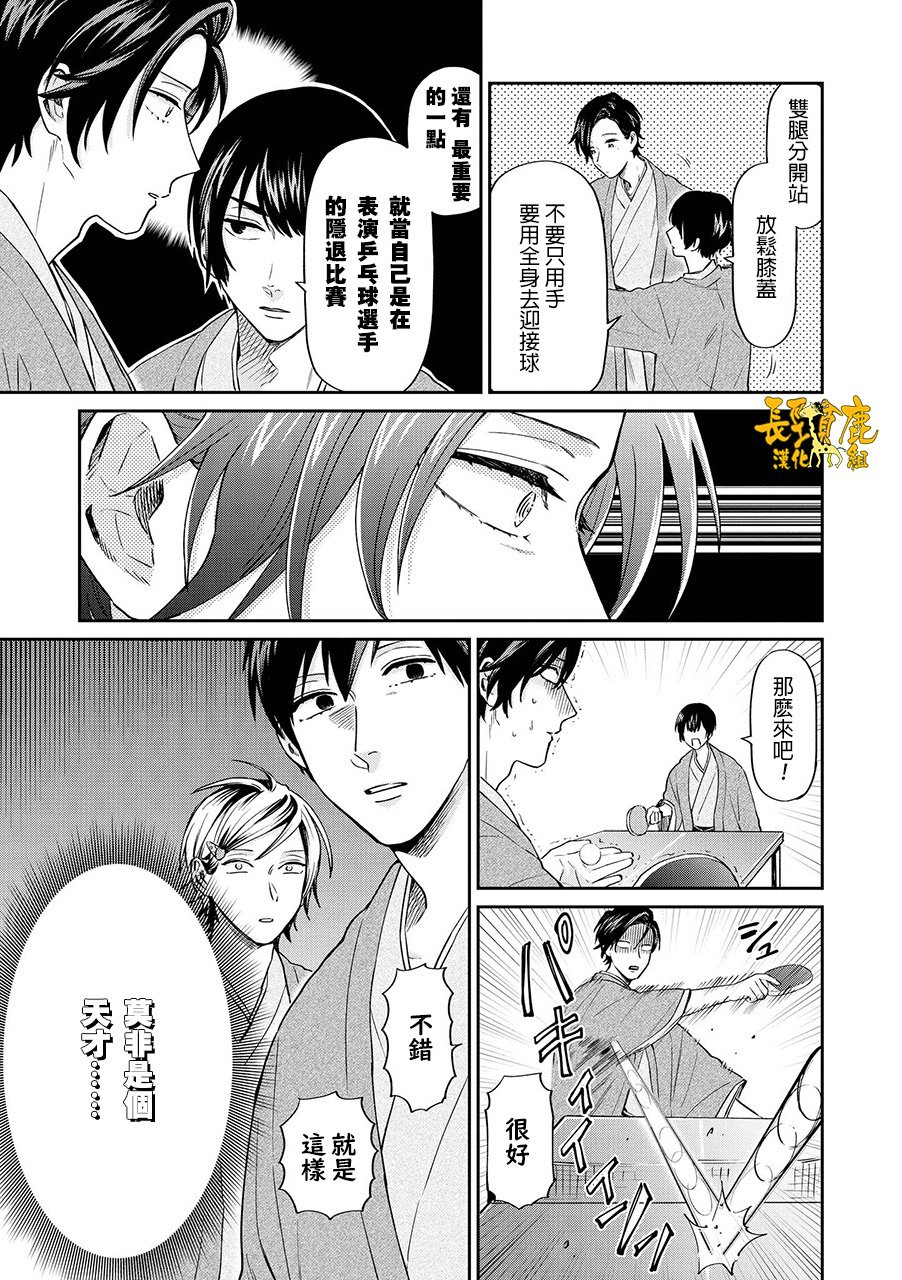 连载17话