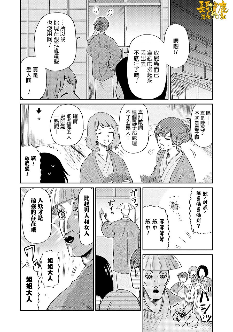 连载17话