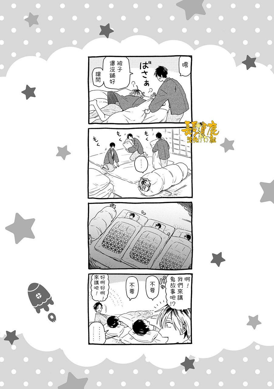 连载17话