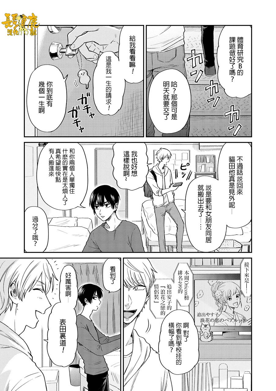 连载18话