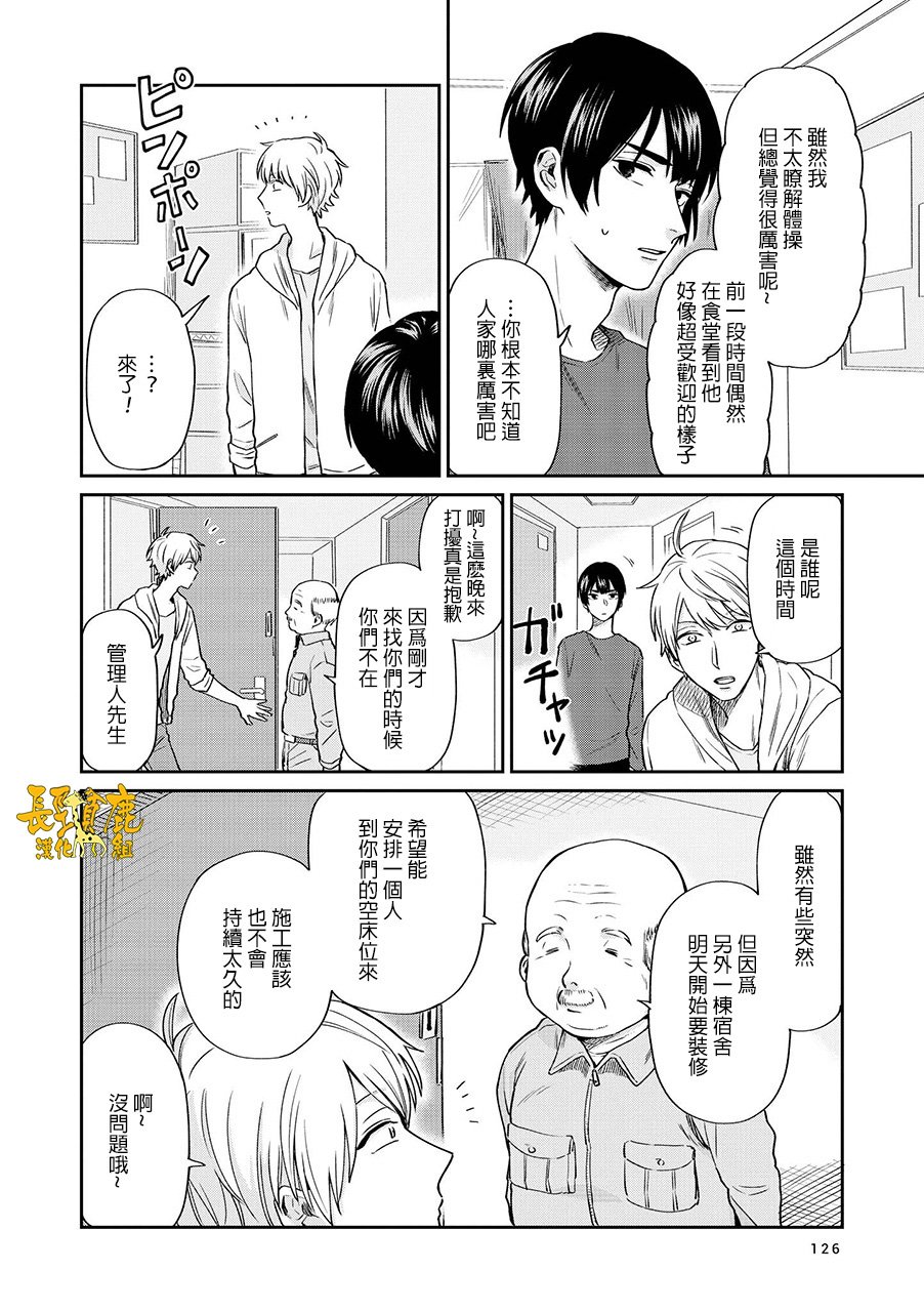 连载18话