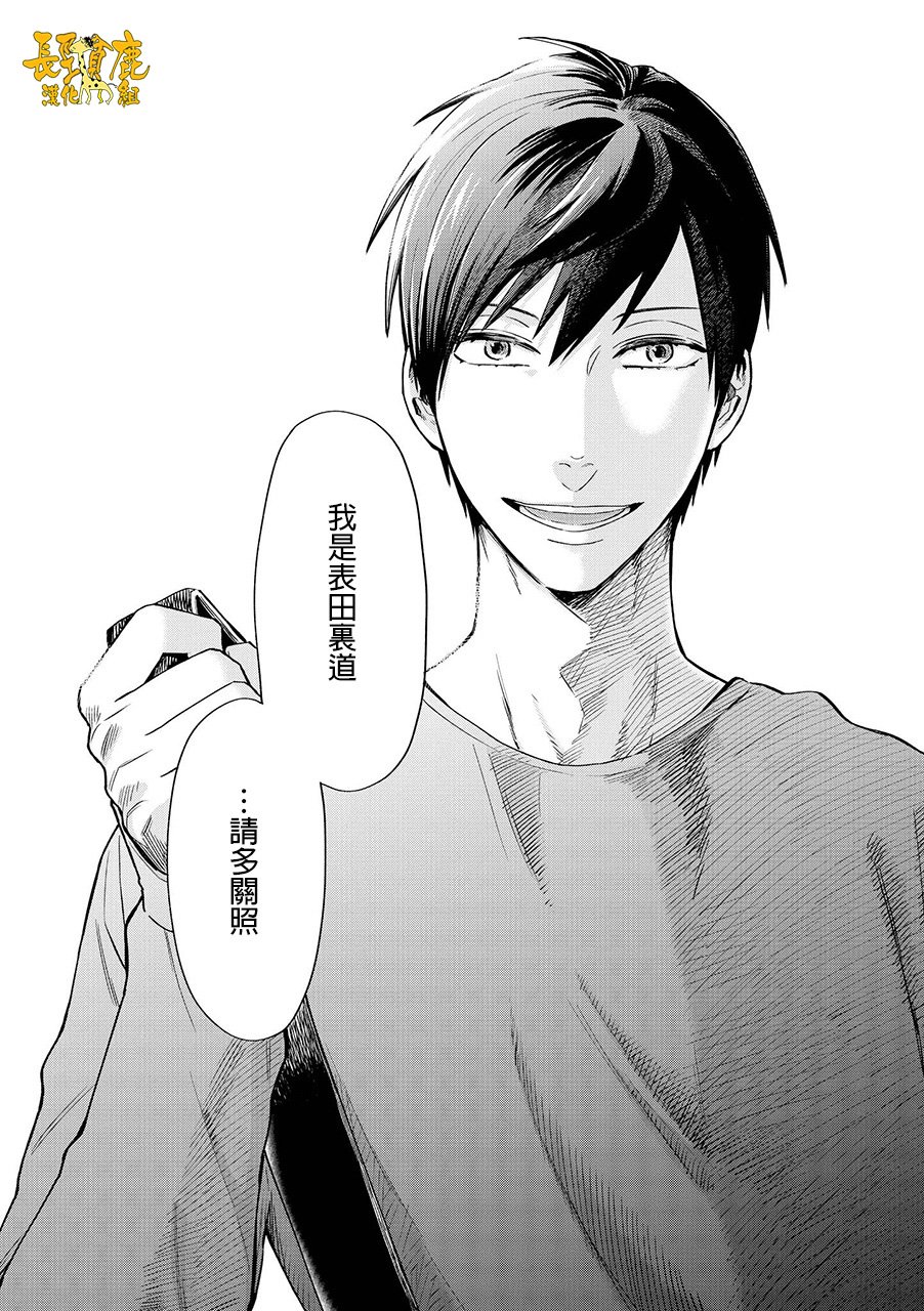 连载18话