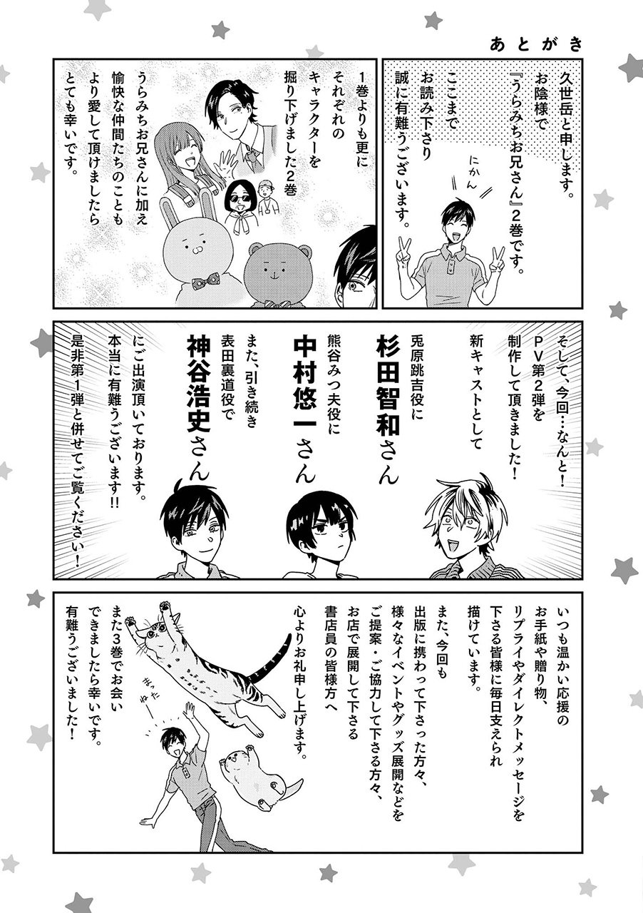 连载18话