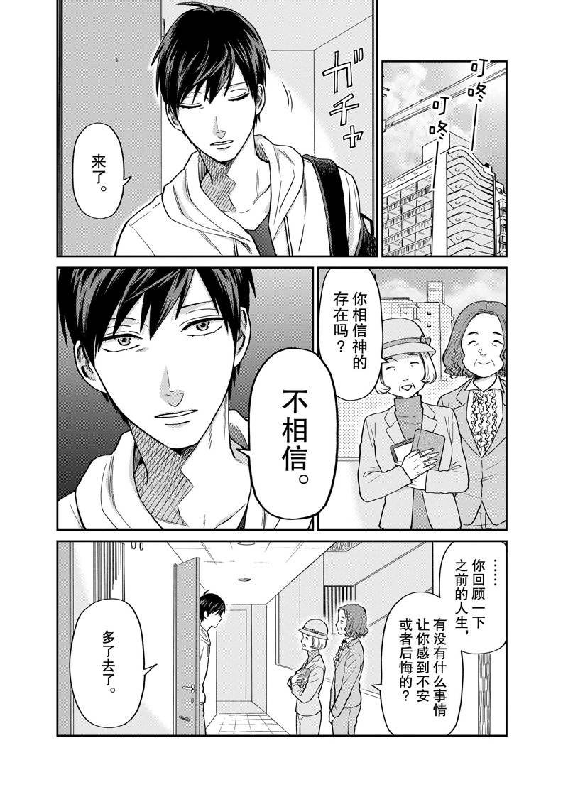 连载19话