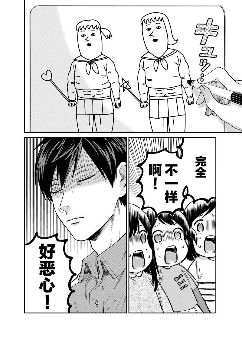 连载19话