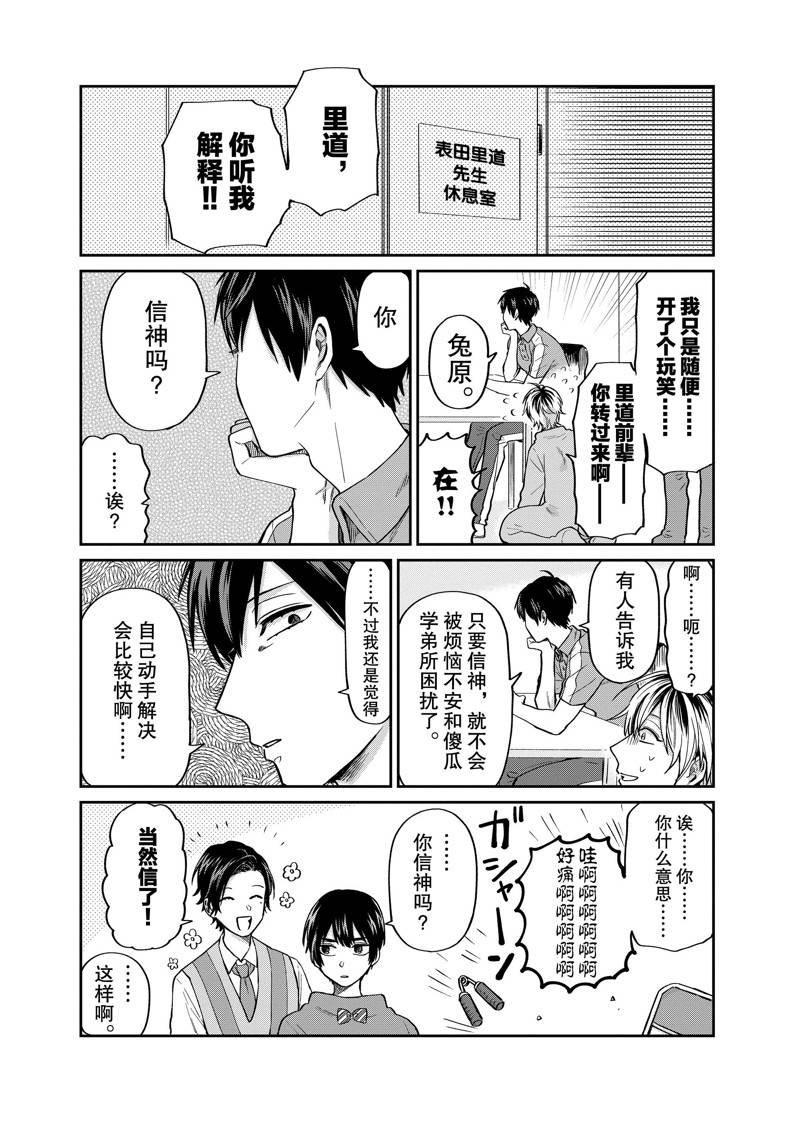 连载19话